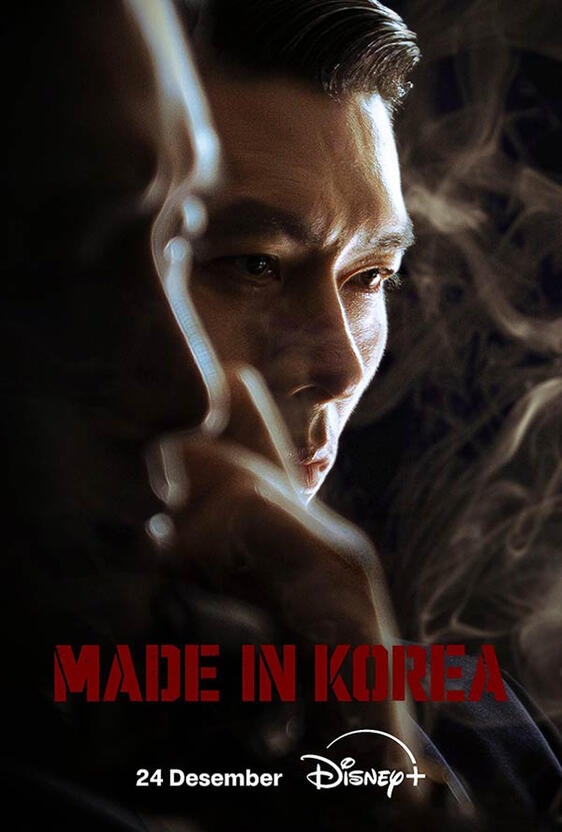 Made in Korea